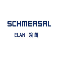 ELAN埃朗(SCHMERSAL)继电器|急停开关|安全开关|传感器